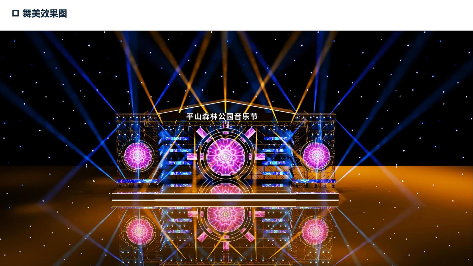 星辰影视平台举办文化与科技融合主题沙龙