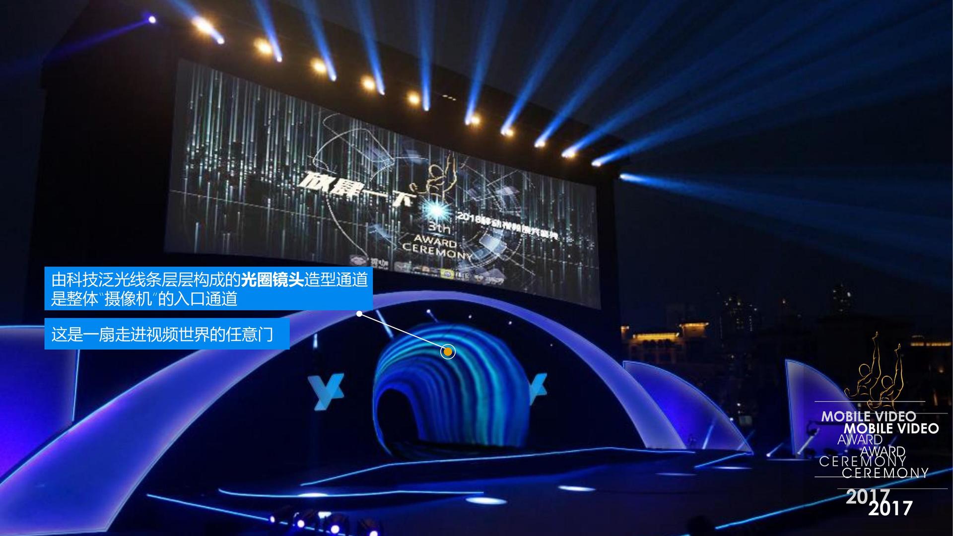 星辰影视多个重点文化项目稳步推进